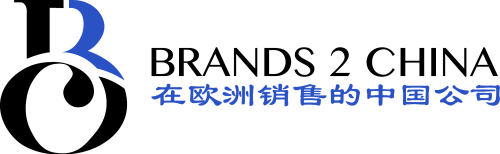 Brands 2 China logo